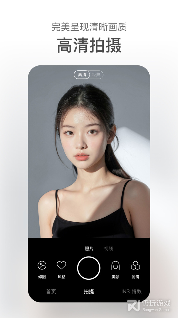 美妆相机手机软件合集