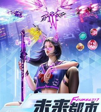 立体大世界手游合集