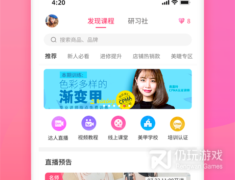 设计美甲的手机软件合集