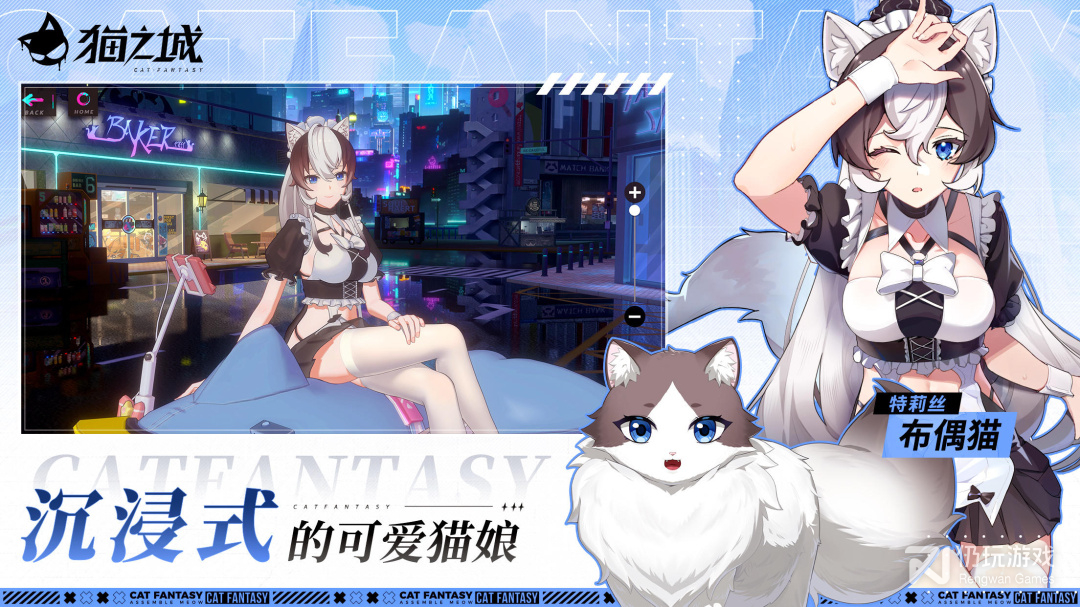和猫之城一样的手游合集