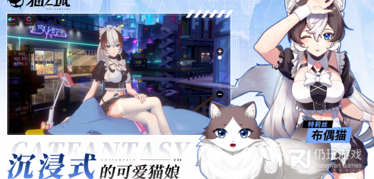 和猫之城一样的手游合集