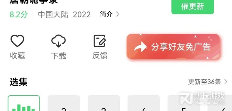和紫电视频一样的手机软件合集