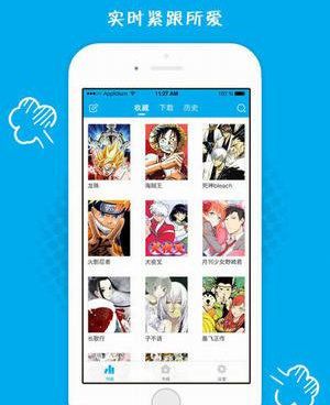 和漫画控很像的手机软件合集