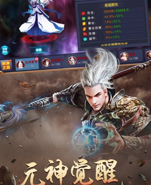 像仗剑封魔这样的手游合集