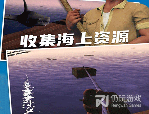 大海求生所有版本手游合集