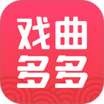 戏曲多多绿色版
