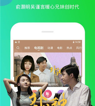 关于网络交友的手机软件合集