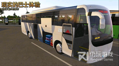 公交车模拟器终极版国际服