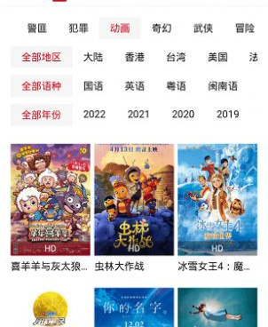 跟香瓜视频一样的手机软件合集