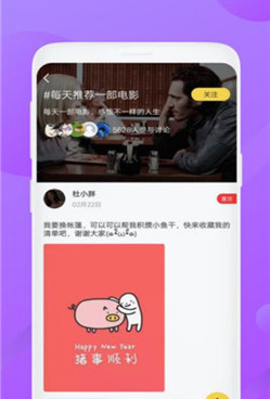 与追剧迷类似的手机软件合集