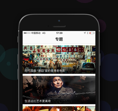 和yy6080影院差不多的手机软件合集