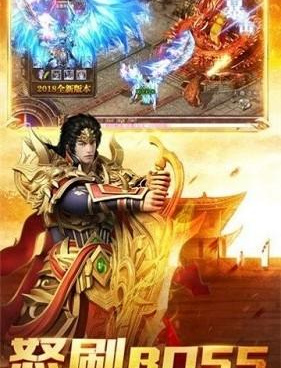 像火龙传奇二合一这样的手游合集