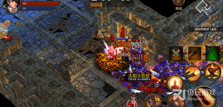 适合慢慢玩的暗黑地牢手游合集