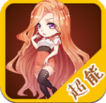 我的新生活2.11超能汉化组（附作弊码）