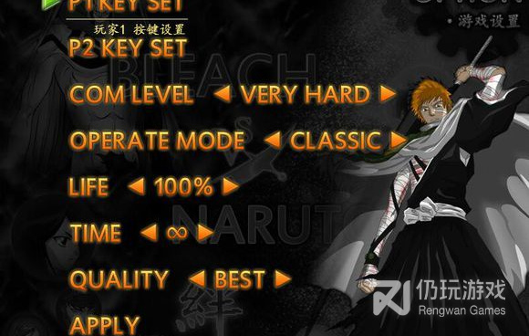 死神vs火影全版本手游合集