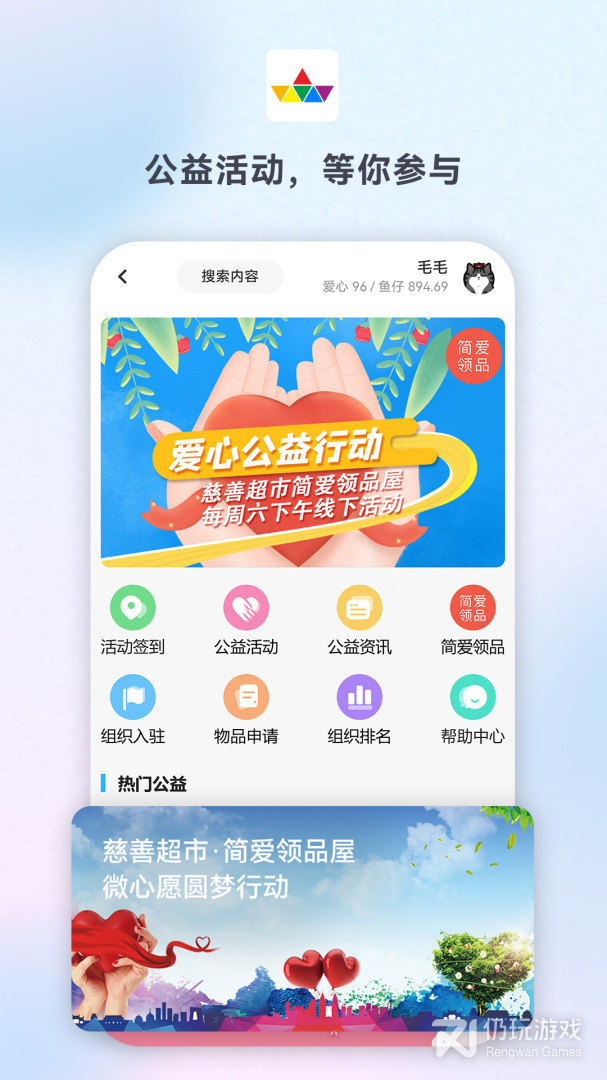 彩虹舟最新版