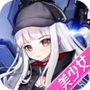 零之战线(新战姬霍恩)