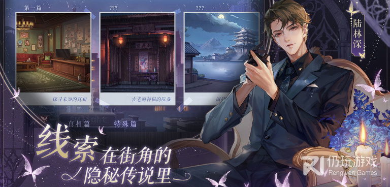 都市美艳传说手游合集