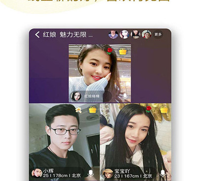 找对象婚恋交友手机软件合集