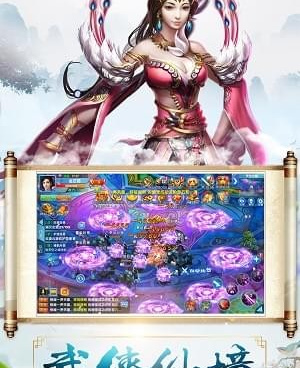 单机修仙传所有版本手游合集