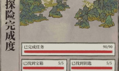 江南百景图徽州探险钥匙位置在哪