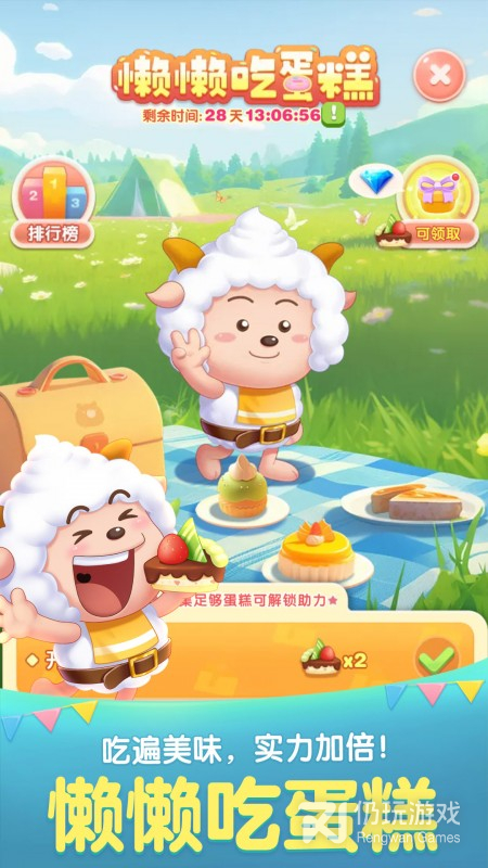 优选好玩的益智消除手游合集