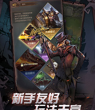 跟三国杀一样的手游合集