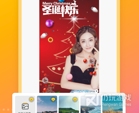 最强的p图手机软件合集