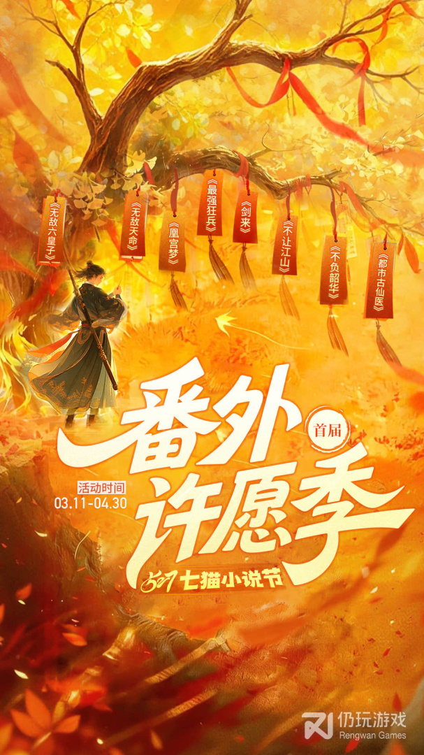 纵横小说最新版
