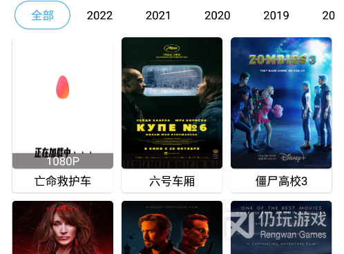 懒懒视频免费版手机软件合集