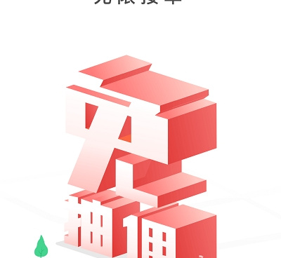 手机必备的出行打车手机软件排行榜