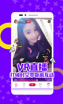 类似星辰直播的手机软件合集