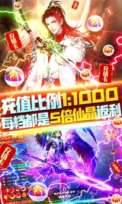 神魔仙逆超v版