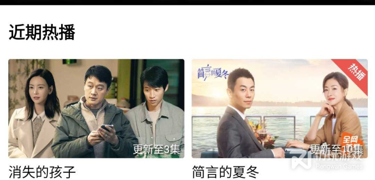 和绿叶影视类似的手机软件合集