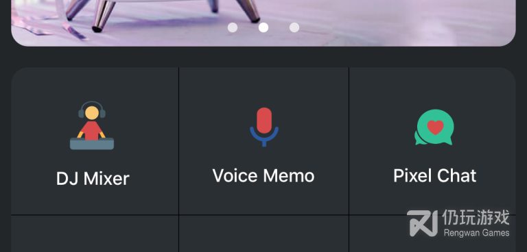 和点音同款的手机软件合集