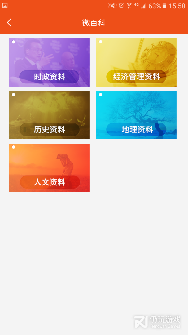 延安互联网党建云平台
