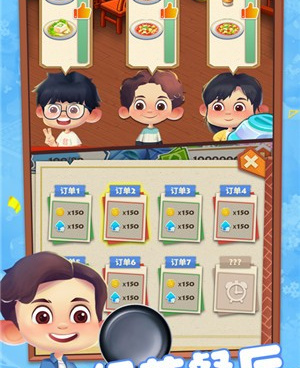 向往的生活历史版本手游合集