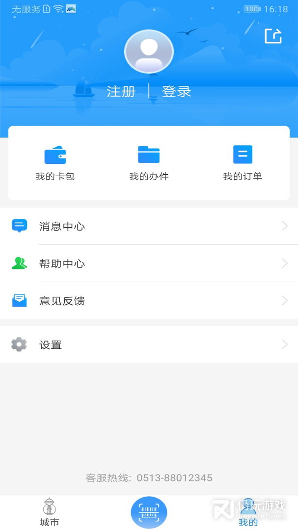 我的海安