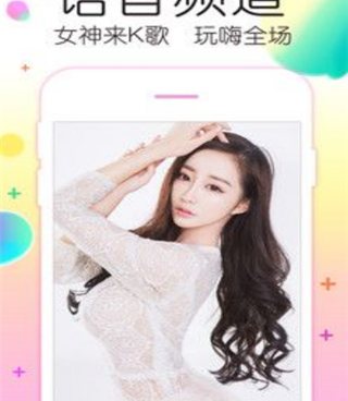 网络交友约会的手机软件合集