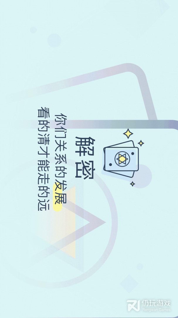 生日管家