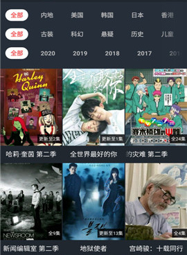 类似漫放影视的手机软件合集