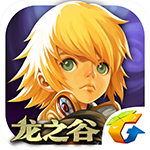 龙之谷手游体验服