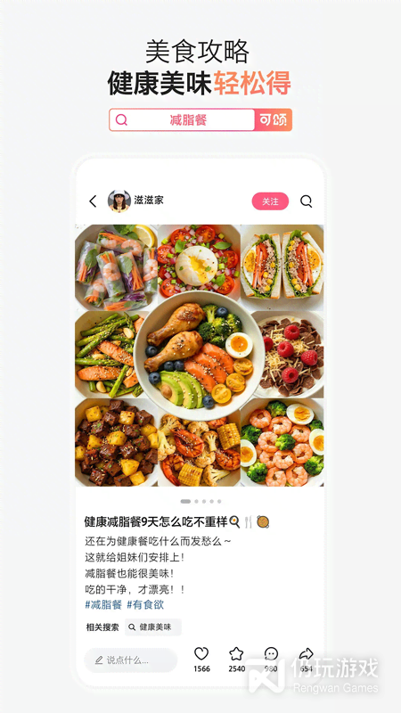 可颂