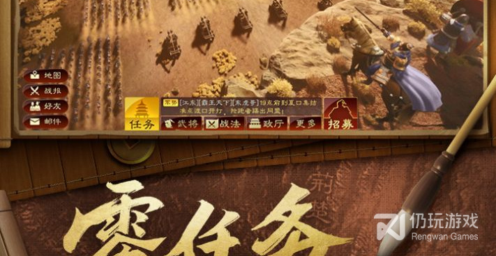 日本战国历史题材手游合集