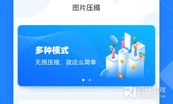 图片播放器手机软件合集