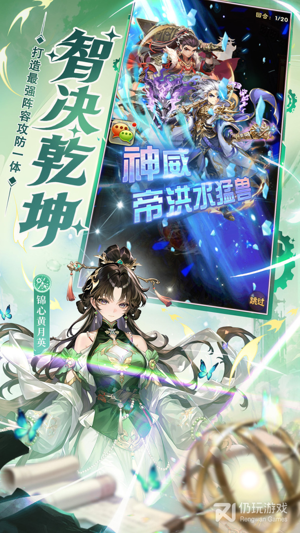 少年三国志最新版