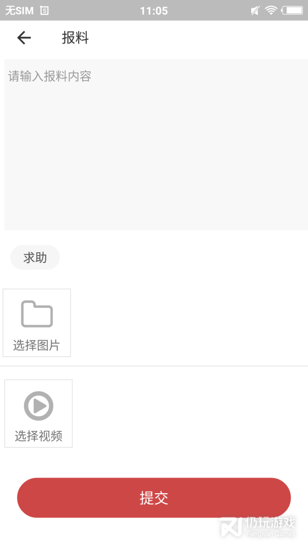 自流井云