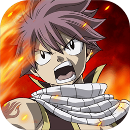 妖精的尾巴激斗(兑换码)