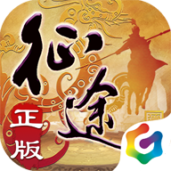 原始征途渠道服