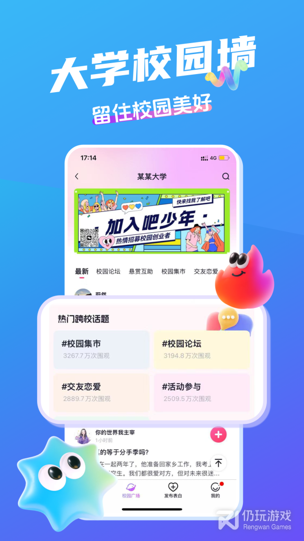开水壶